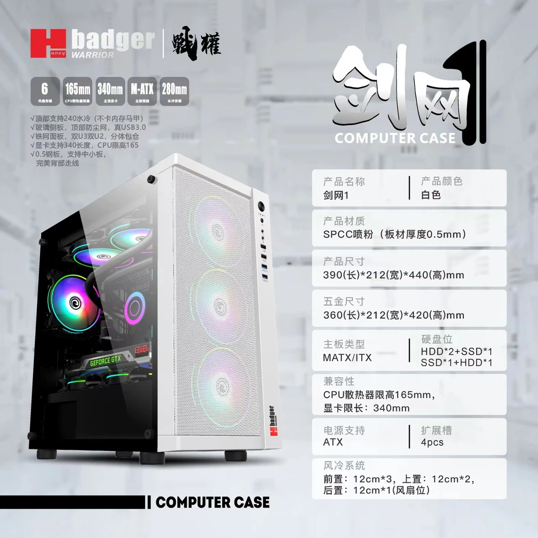 【9号车】I7-12700KF 十二代i7电脑主机 DIY 办公  游戏电竞   设计