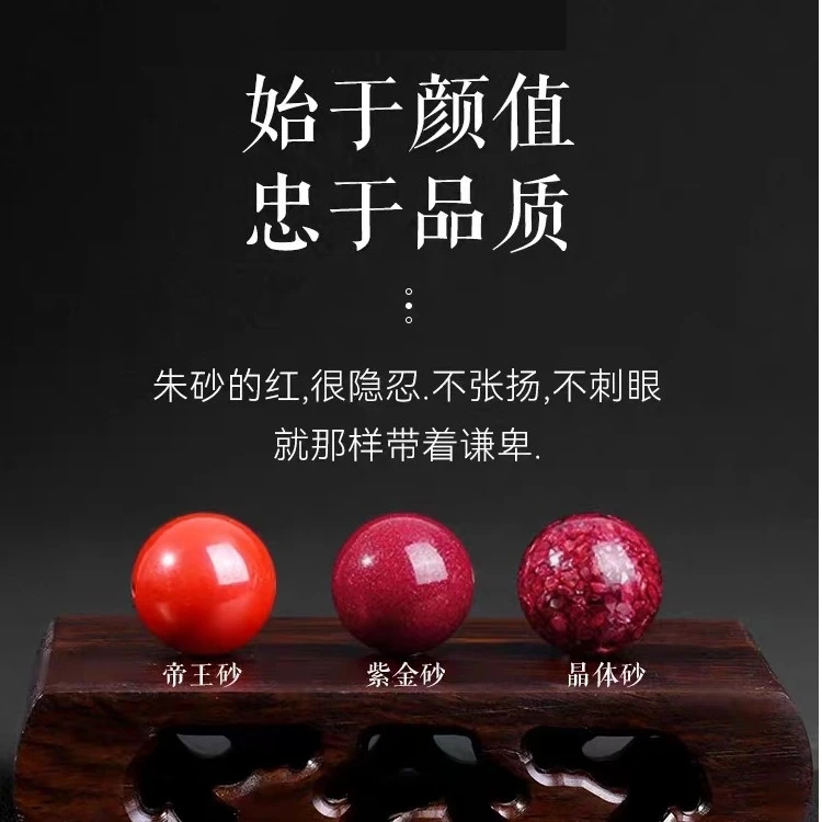 含辰砂工艺品天然朱砂散珠子dry手链配饰紫金砂单珠帝王砂晶体砂