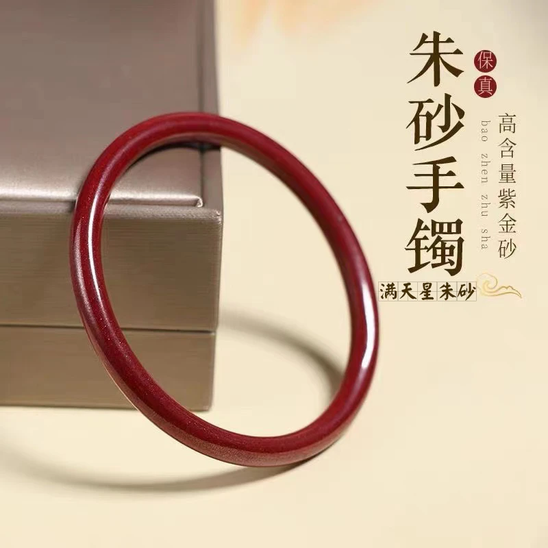 含辰砂工艺品保真紫金砂细圆条手镯朱砂光面叮当镯古法镯子