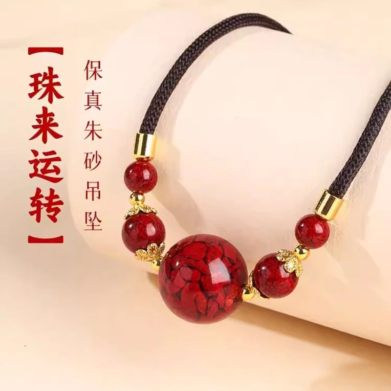 含辰砂工艺品天然朱砂锁骨链晶体透光朱砂项链复古民族风