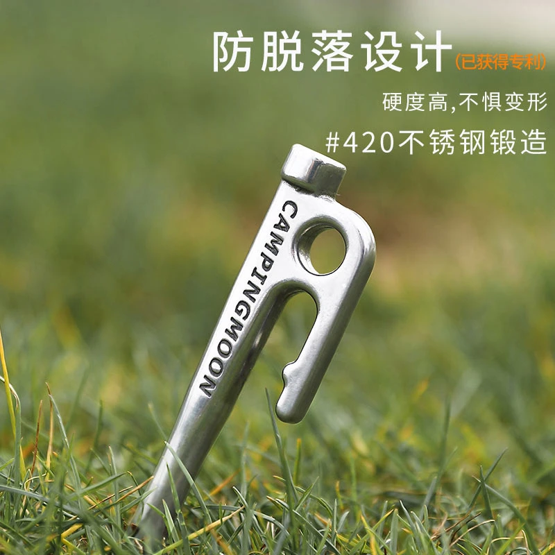 柯曼帐篷钉营钉天幕地钉420#硬不锈钢材质防脱落户外耐用固定cm