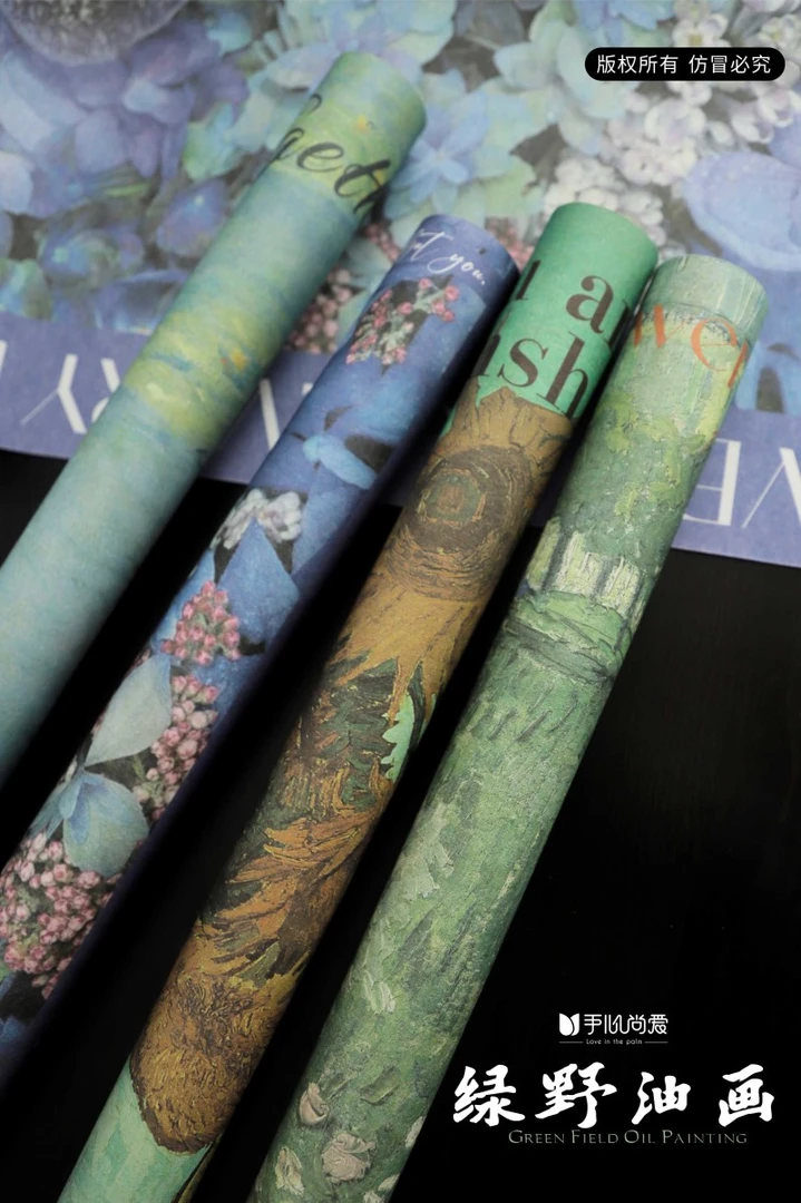 【绿萝】绿野油画  加厚防水耐揉风华纸材质 鲜花包装资材
