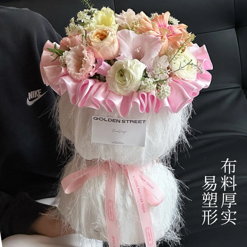 【绿萝】轻羽纱小香风花束流苏布绸缎围边 鲜花包装资材