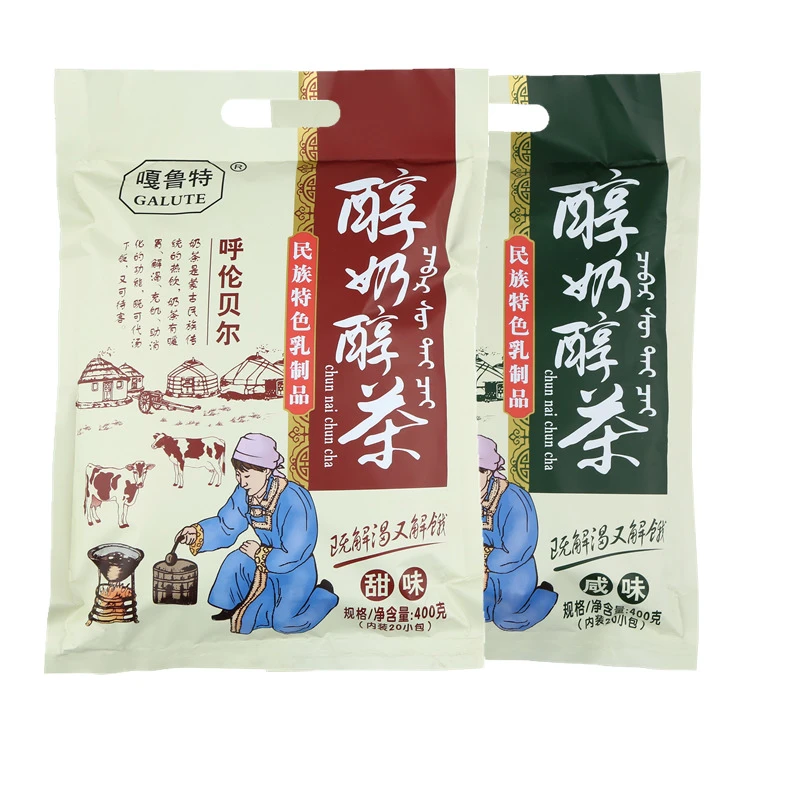 嘎鲁特奶茶粉 内蒙古呼伦贝尔纯牛奶熬制奶茶咸甜奶茶400g包邮