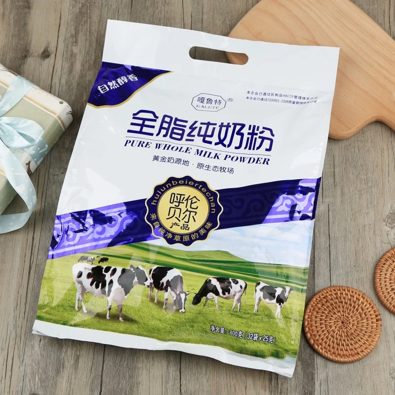呼伦贝尔嘎鲁特全脂纯奶粉 成人儿童青少年奶粉独立包装800g包邮