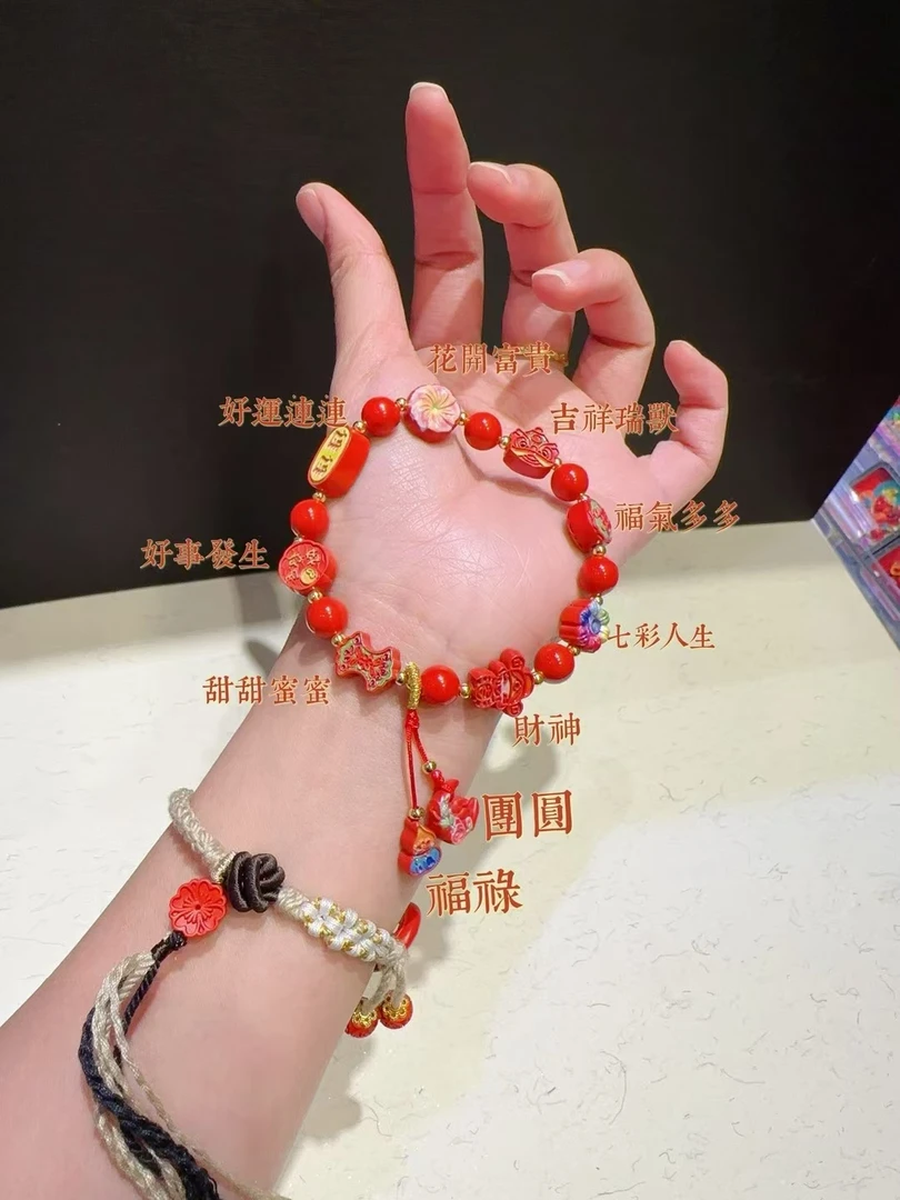 含辰砂工艺品彩绘朱砂多宝手串女款本命年葫芦莲花转运珠手链