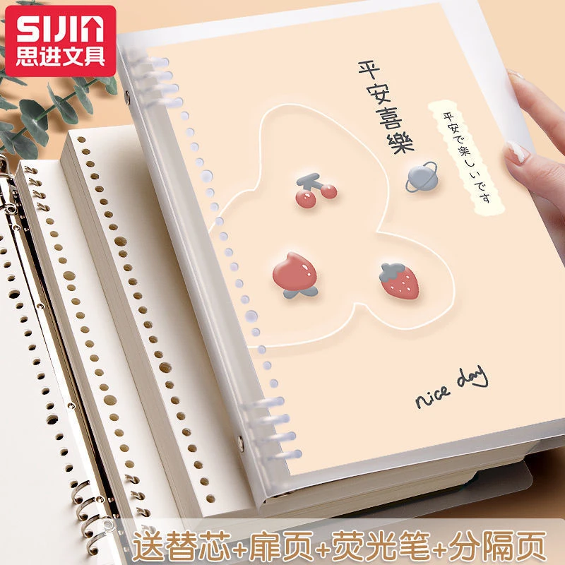 高颜值B5活页本可拆卸DIY思维导图本艺励志小清新网格加厚记学习