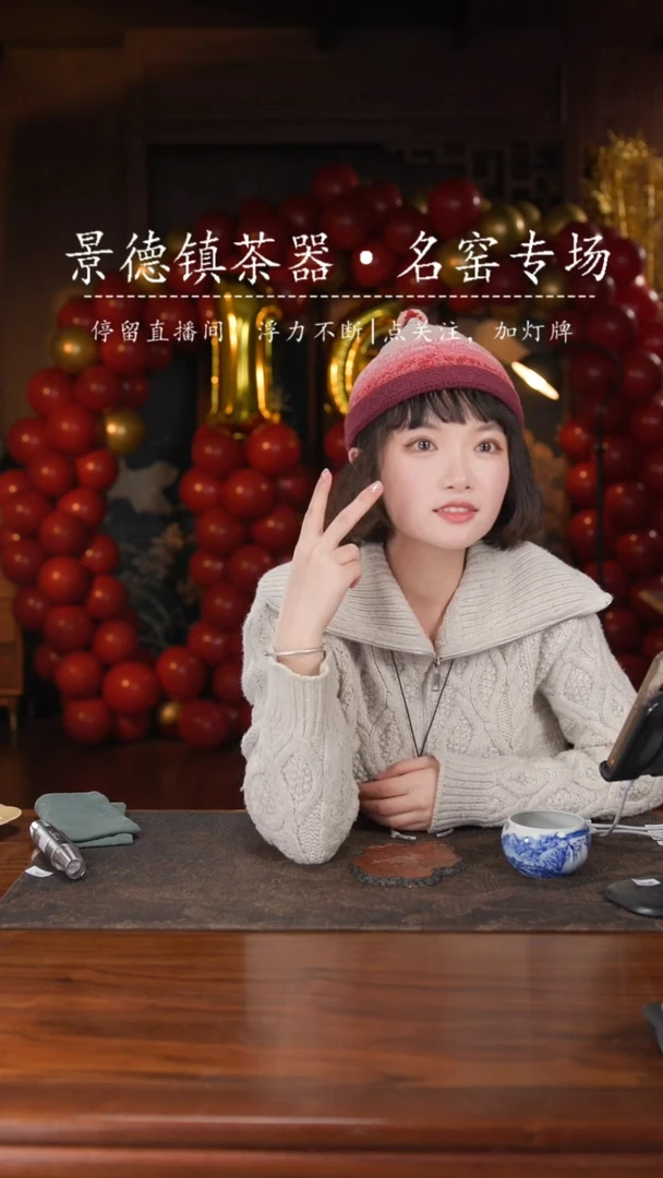 【闪购商品】陶瓷其他心经手镯zyk9