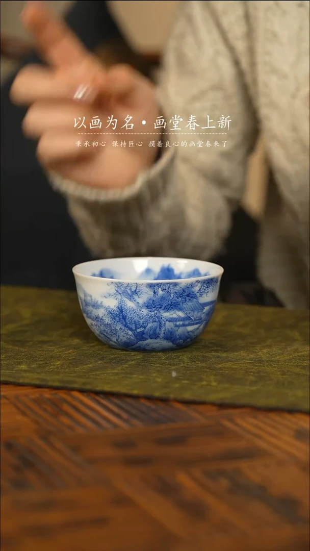 【闪购商品】陶瓷杯画堂春@@htc1053