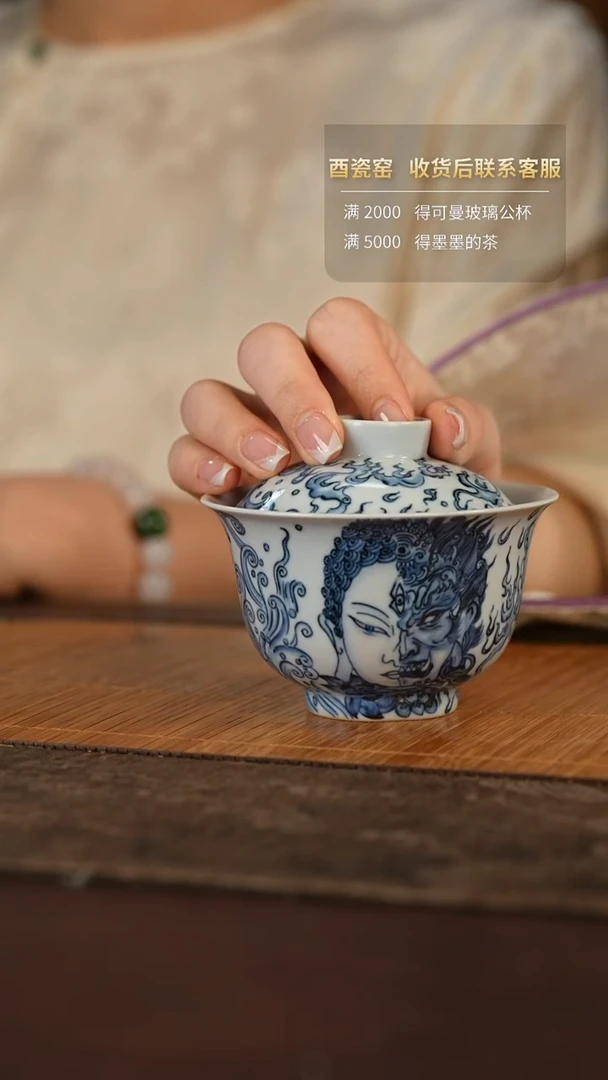 【闪购商品】酉瓷窑青花一念之间盖碗@@ycy261