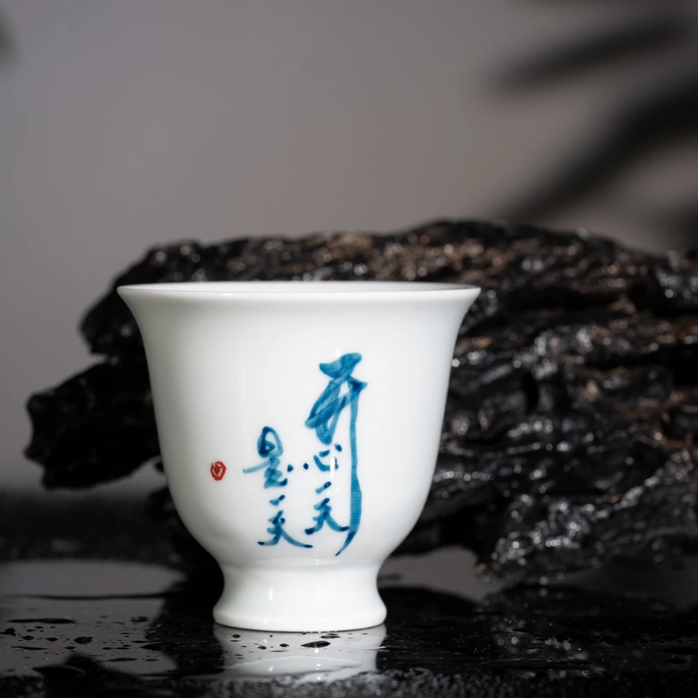【墨舍好物】开心一天是一天高脚杯景德镇手绘陶瓷主人单杯（th647）