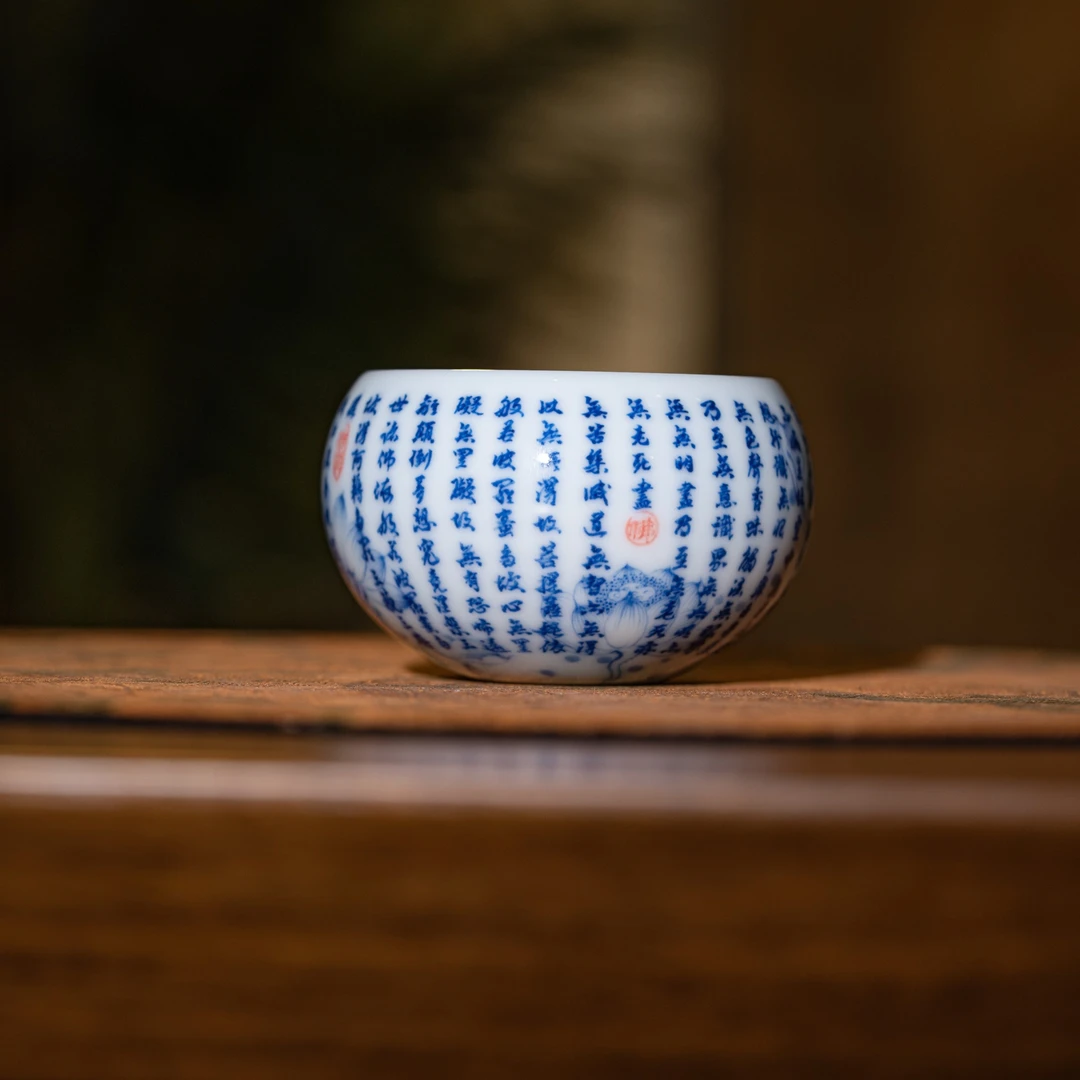 【墨舍名窑】画堂春 荷花心经圆融杯（htc235）景德镇陶瓷茶具茶杯