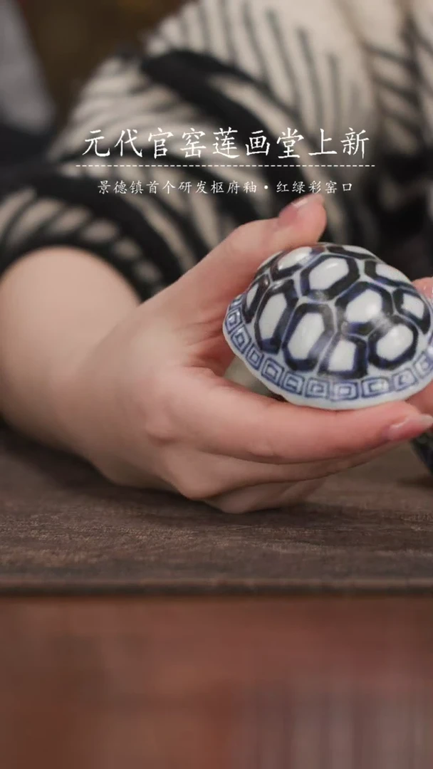 【闪购商品】瓷杯莲画堂茶宠小乌龟@@lht