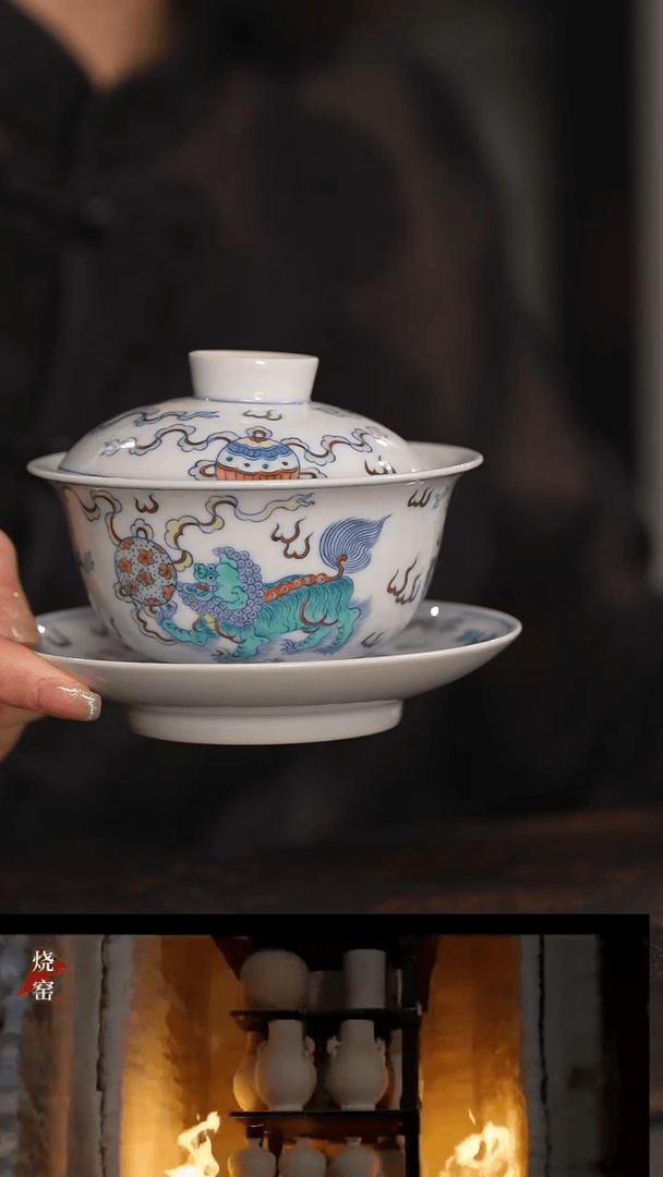 【闪购商品】涂杏花 斗彩狮纹三才盖碗