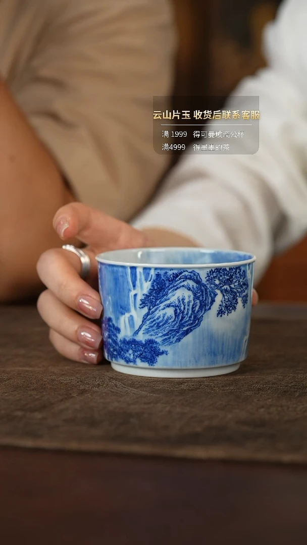【闪购商品】云山片玉瀑布山水直筒杯@@yspy17