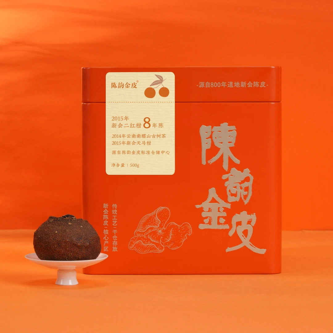 2015年新会天马二红柑 500g