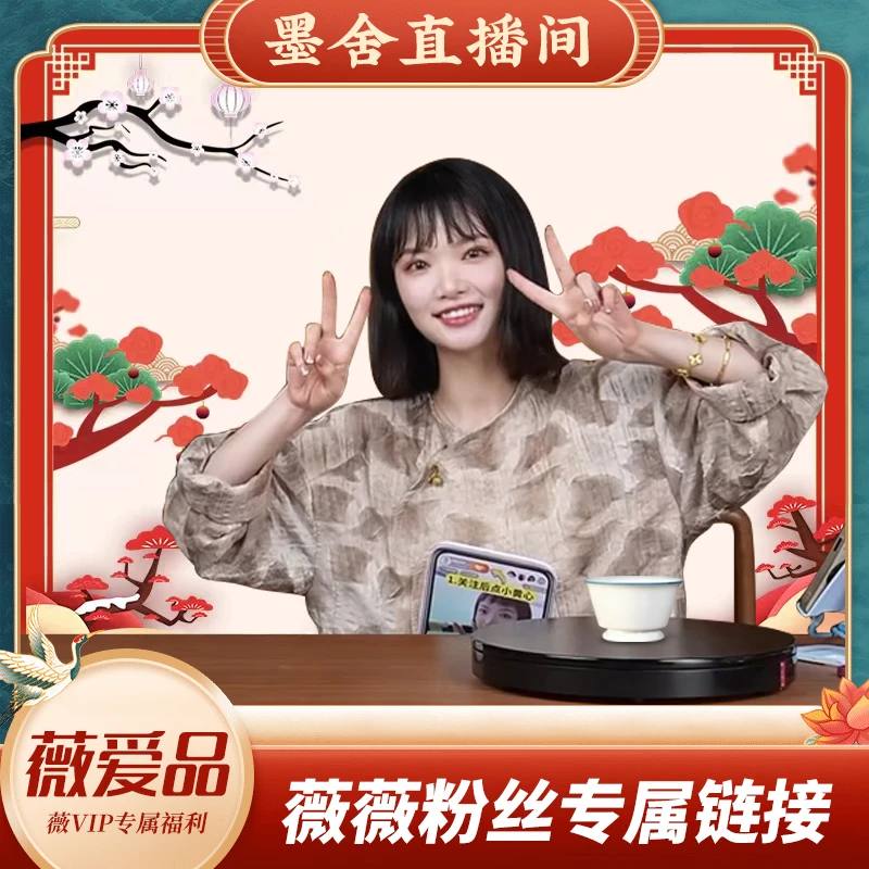 【墨舍名窑】预售15天屹朴青花釉里红龙腾盛世压手（Yipu1025）