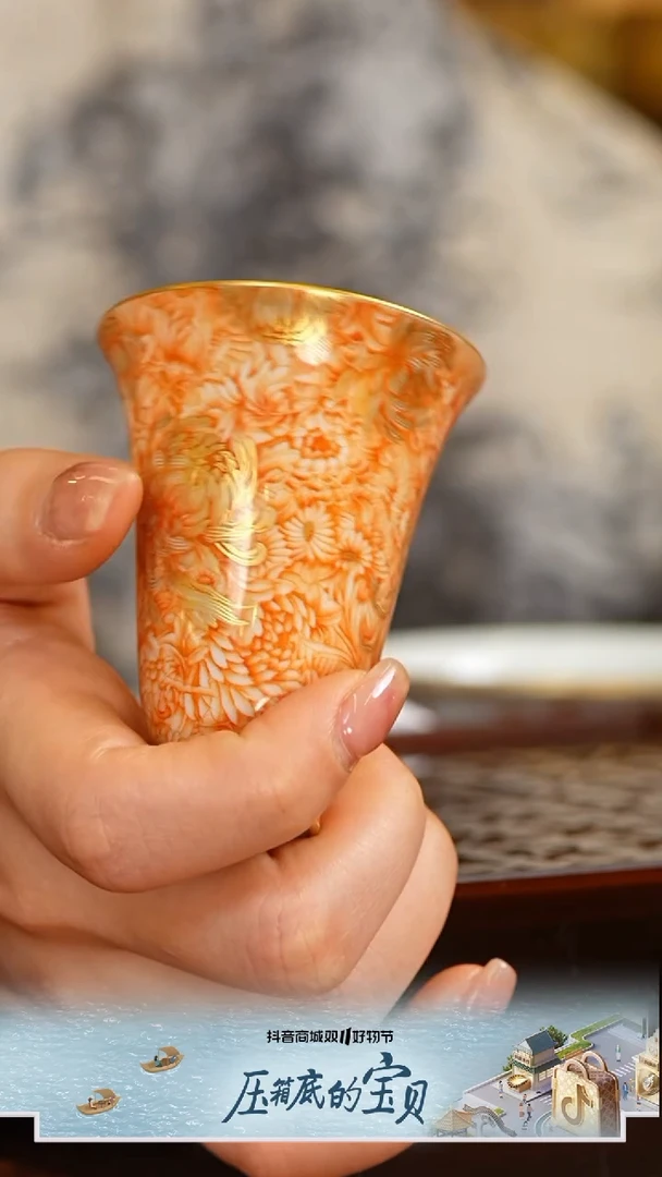 【闪购商品】溢珍堂 矾红万菊手握杯