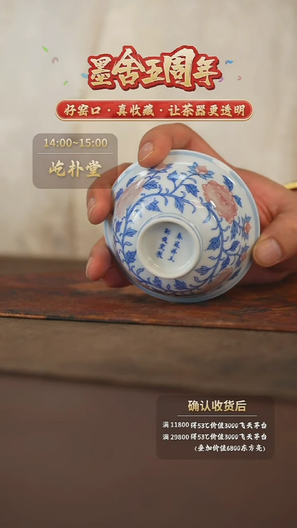【闪购商品】春风祥玉    @@cfxy406
