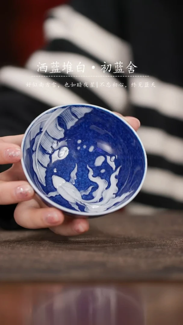 【闪购商品】陶瓷杯初蓝舍金鱼普洱@@cls38