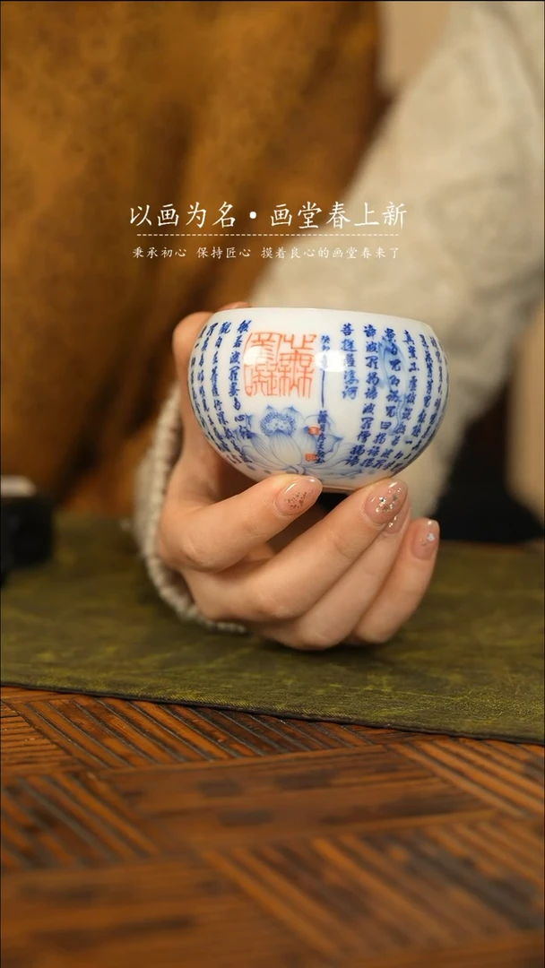 【闪购商品】陶瓷杯画堂春@@htc235