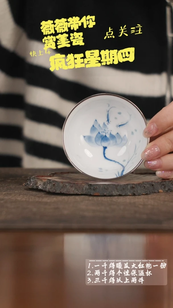 【闪购商品】陶瓷杯@@th267