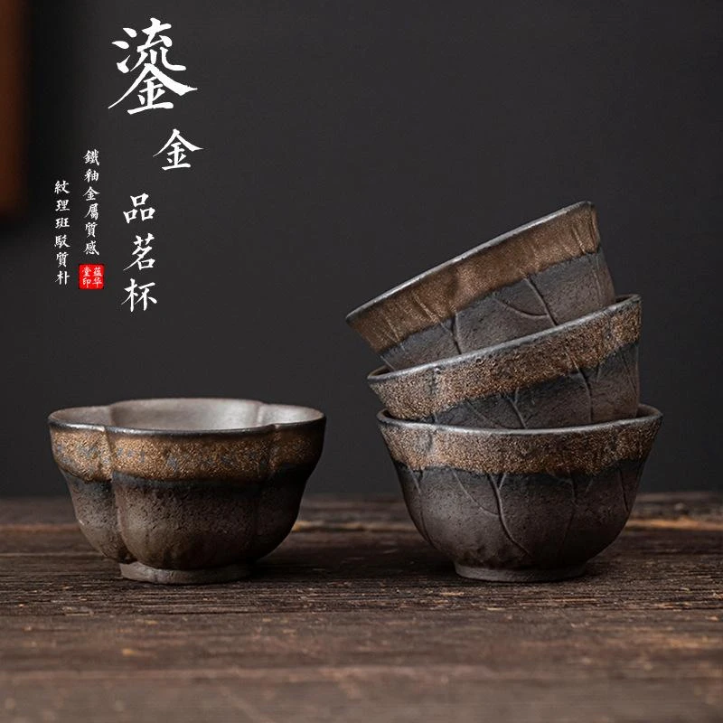 复古粗陶闻香杯陶瓷功夫茶杯鎏金铁釉中式主人杯单杯品茗杯手作