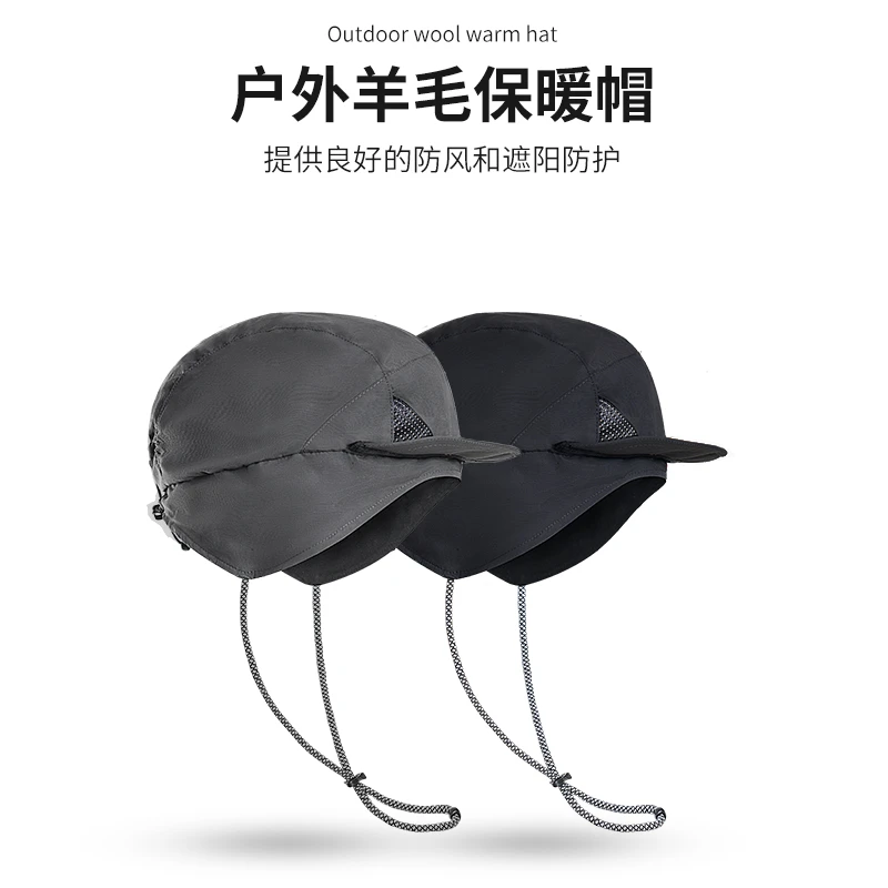 户外秋冬保暖男女款美丽诺羊毛帽鸭舌帽防风防泼水弹力帽财富指环