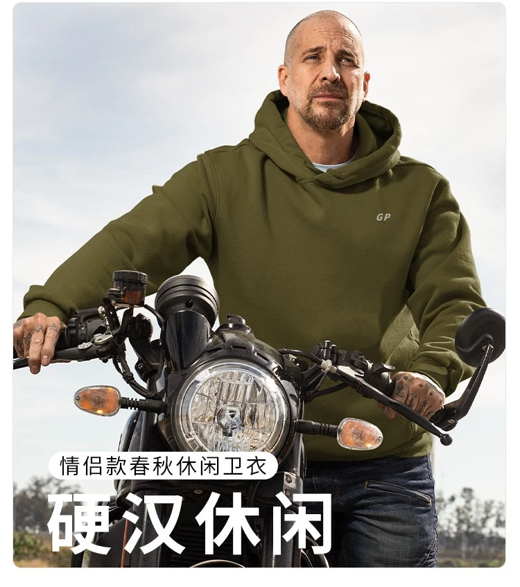 灰壳男士纯色卫衣舒适柔软运动套头连帽卫衣简约宽松纯色连帽卫衣