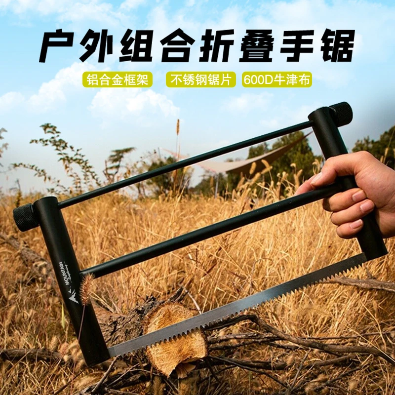 户外多功能折叠便携式生存迷你钢锯家用小型手锯铝合金可收纳园林