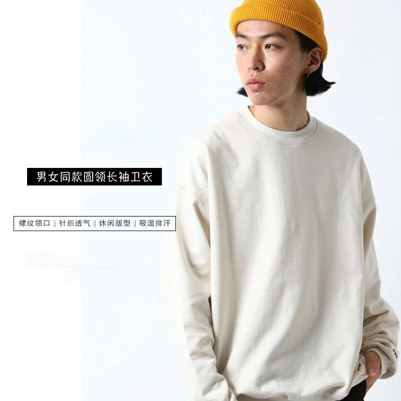 KE 春秋季 情侣户外运动圆领卫衣纯色套头内搭棉质T恤潮流宽松