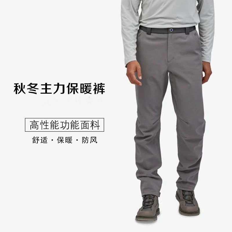 定制款 男士长裤保暖防风加绒保暖软壳钓鱼裤户外登山徒步休闲裤