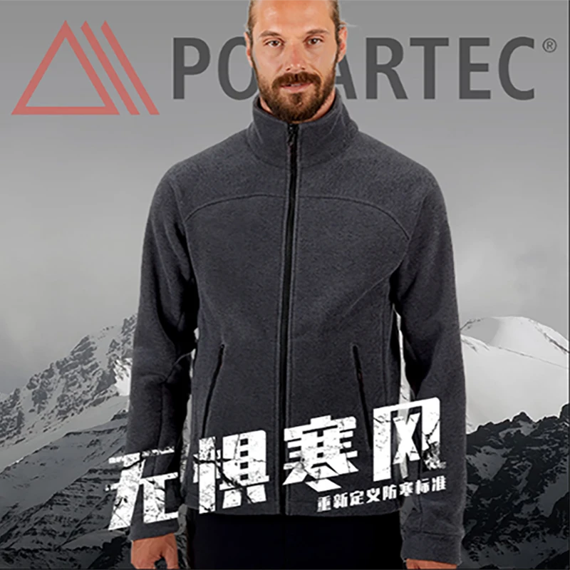 定制户外秋冬保暖男士抓绒衣外套P200内胆拉链立领开衫长袖休闲