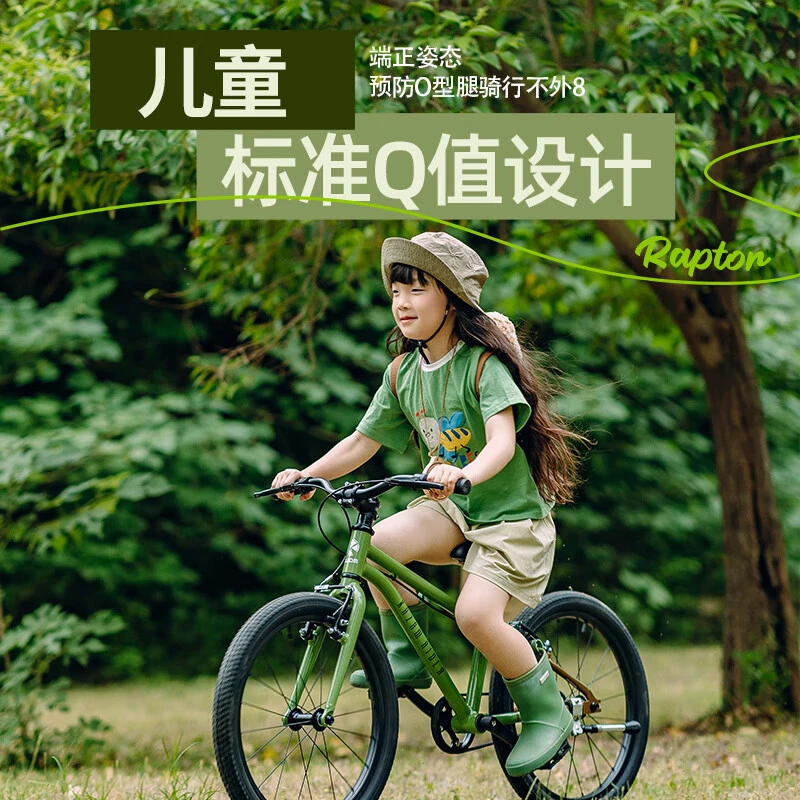 kazam卡赞姆儿童自行车男童3-6-12女孩中大童16/20/24寸超轻单车