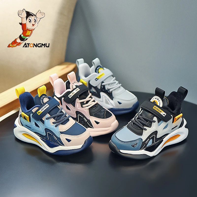 atongmu/阿童木冬季加绒中大童运动儿童鞋休闲跑步童鞋1610-3881