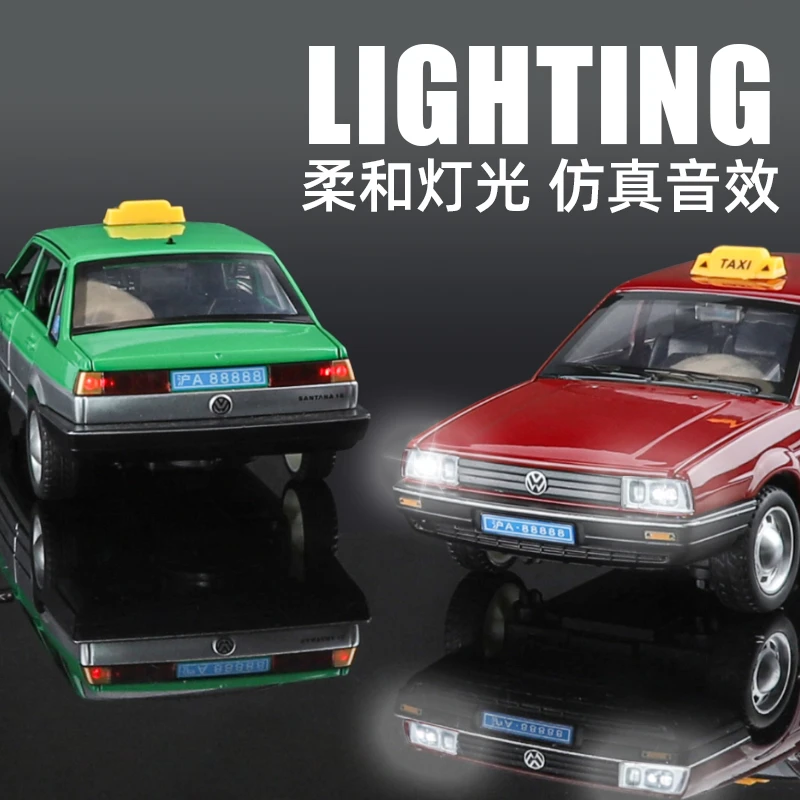 盒装1:24桑塔纳出租车合金车子模型摆件