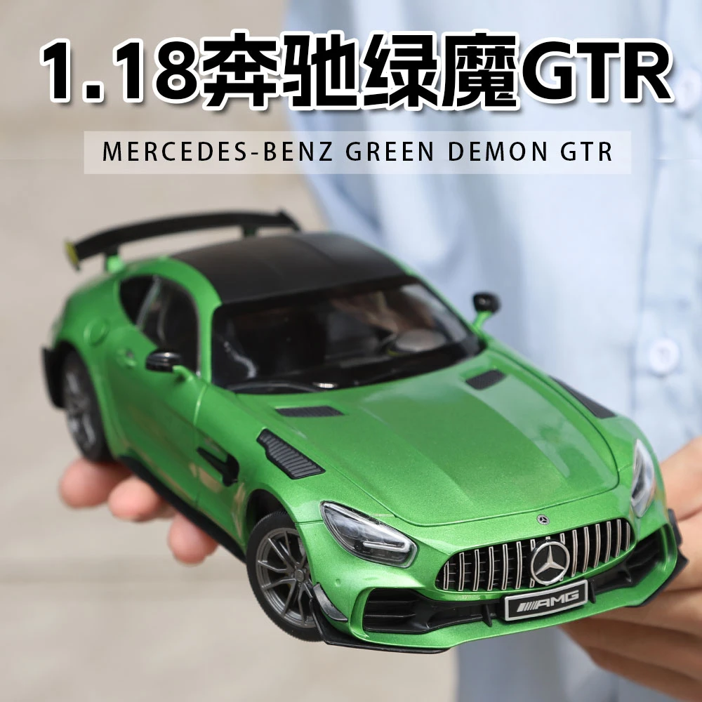 1/18奔GTR仿真AMG合金声光回力驰玩具跑车模型男摆件礼品