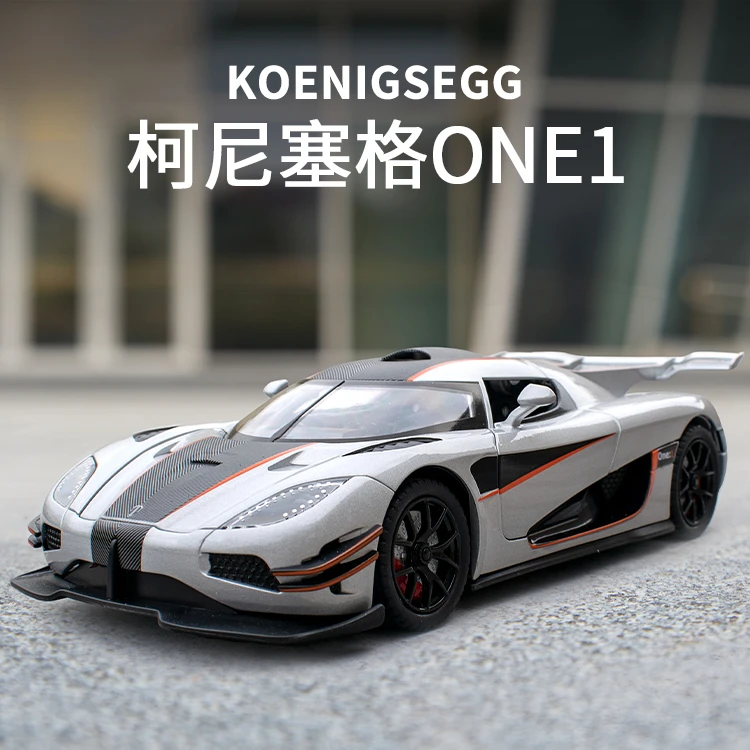 1:24柯尼塞格ONE合金车模型弹射开门男生桌面玩具车模仿真车送礼