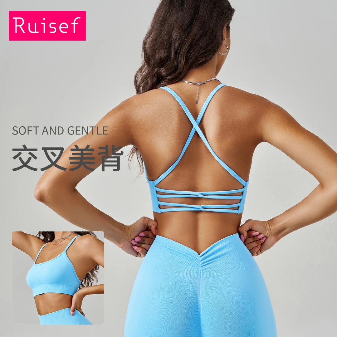 无缝裸感瑜伽服女速干瑜伽训练美背聚拢运动内衣户外跑步健身文胸