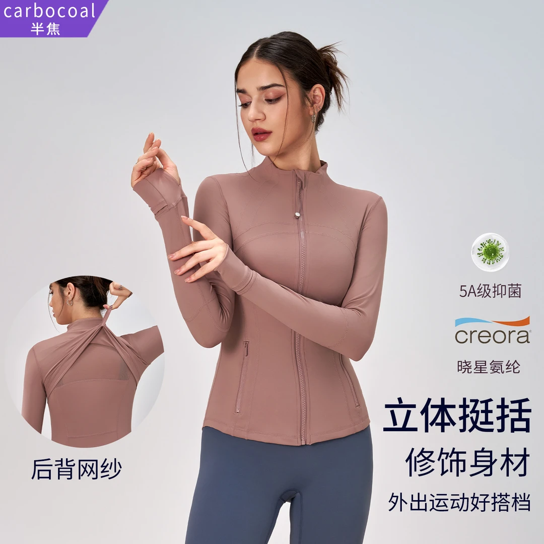 秋冬新品瑜伽服拉链外套女修身立领收腰跑步休闲健身瑜伽服外套