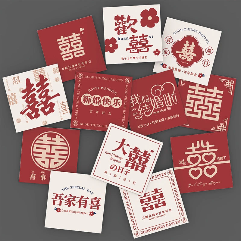 红色双喜字结婚贺卡吾家有喜婚礼花篮花束装饰祝福卡片鲜花店婚庆