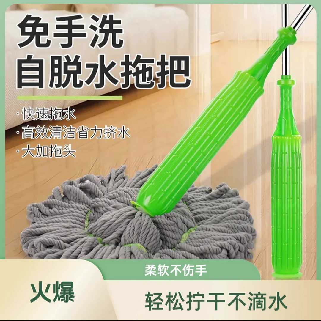 2024新款洗拖一体自拧水拖把免手洗家用一拖净干湿两用强吸水地拖