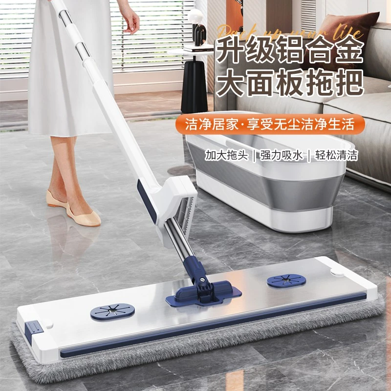 拖把平板拖把家用免手洗懒人拖把一拖净干湿两用大号拖地神器旋转