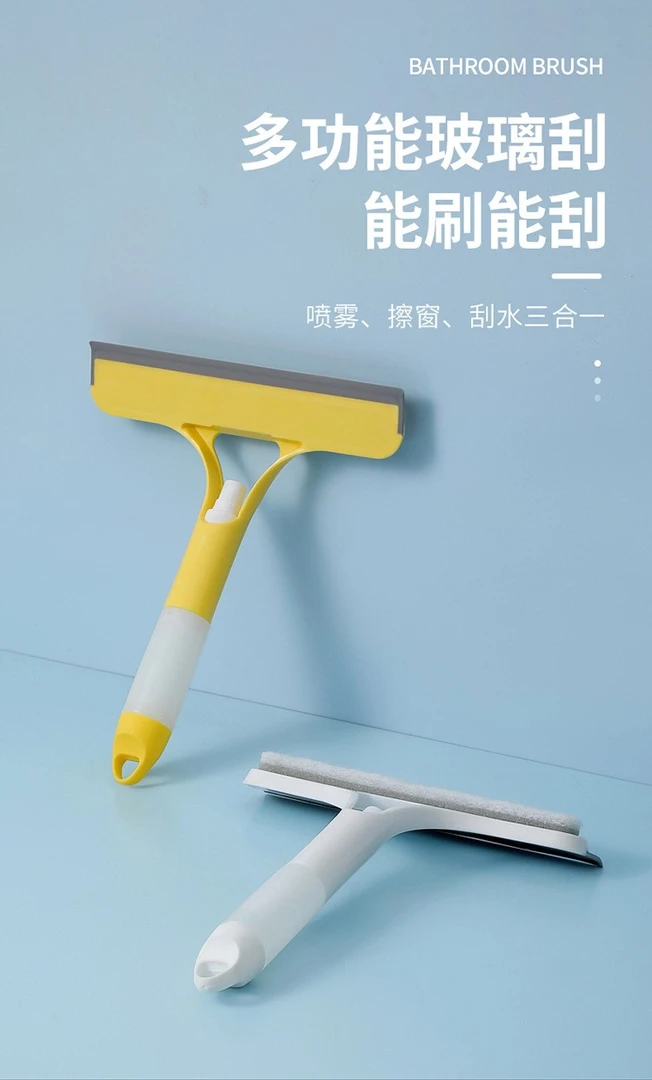 三合一 喷水多功能家用硅胶刮玻璃器喷雾擦窗去污擦车玻璃刮水器