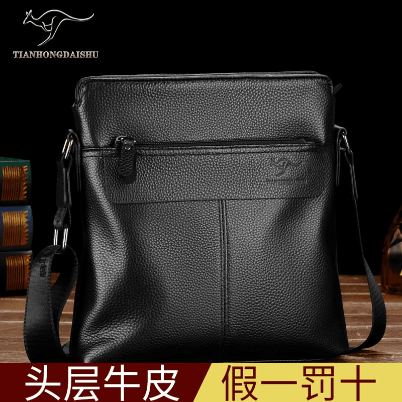 头层牛皮单肩包男士包包斜挎包休闲背包男挂包真皮男包