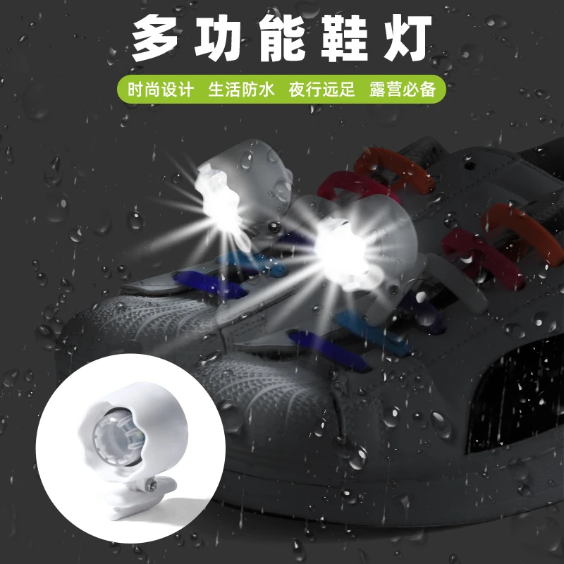 鞋灯手电筒户外灯鞋扣灯露营遛狗洞洞鞋鞋灯创意装鞋上的手电照明