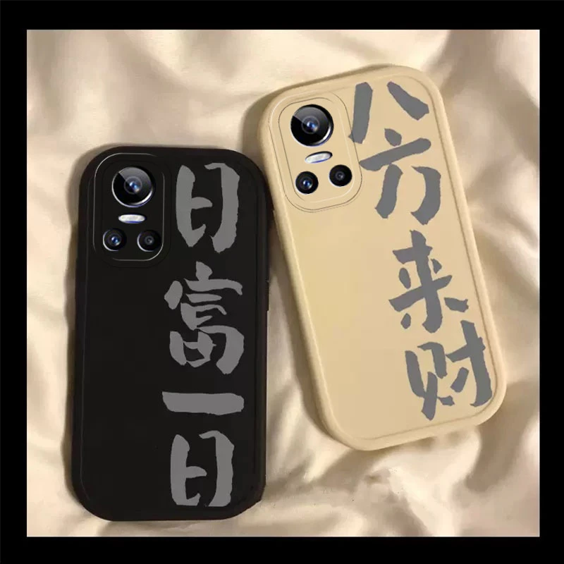 RealmeGTNEO3手机壳简约文字网红可爱百搭满屏冷淡风抖音小红书文