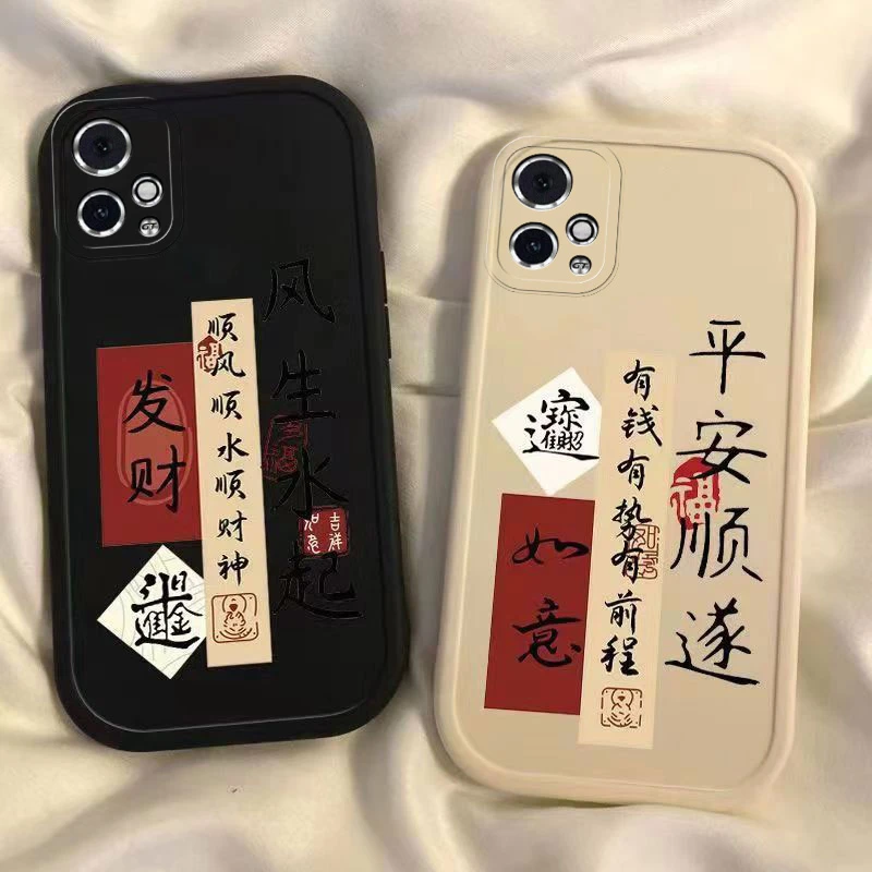 适用荣耀90GT手机壳简约文字百搭文字网红辣妹可爱萌妹全包软壳潮