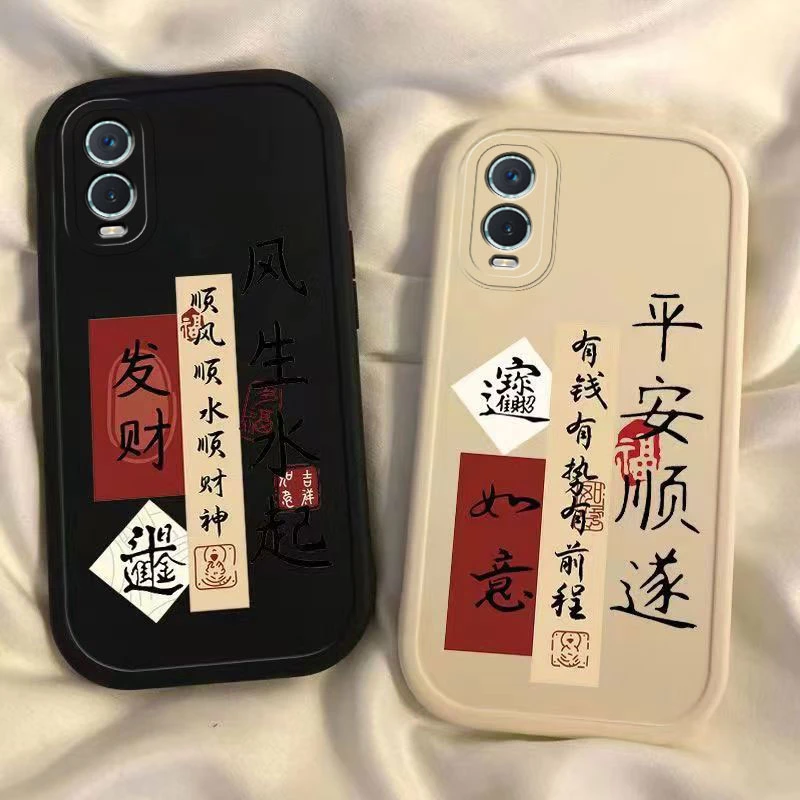 VIVOY76ST1版手机壳简约文字快手文字网红小红书可爱简约创意抖音