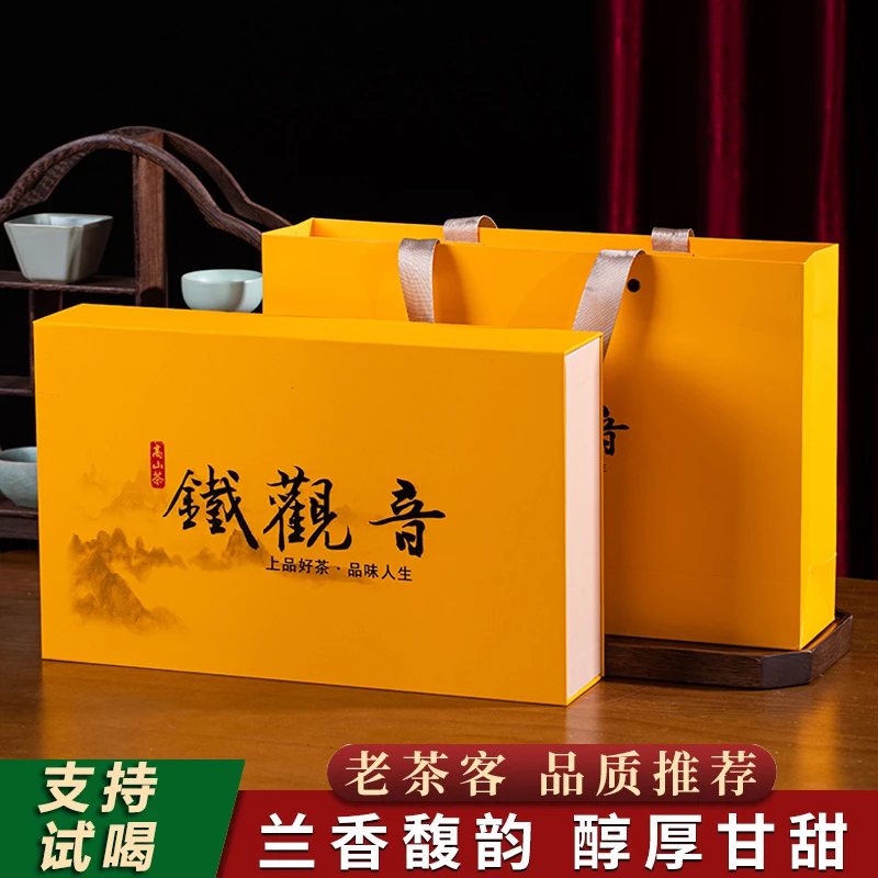 正宗安溪特级铁观音茶叶礼盒装高山乌龙茶2025新茶浓香型茶叶250g